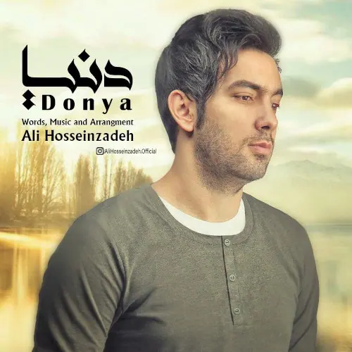 Donya cover