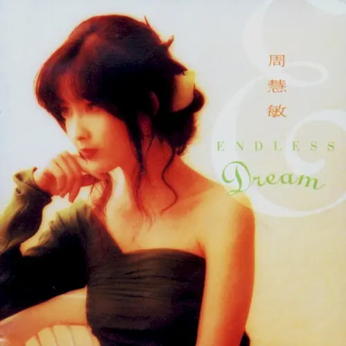 Endless Dream cover