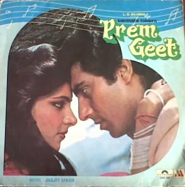 Prem Geet cover