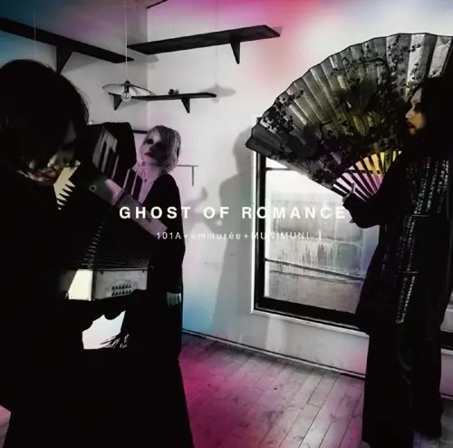 GHOST OF ROMANCE cover