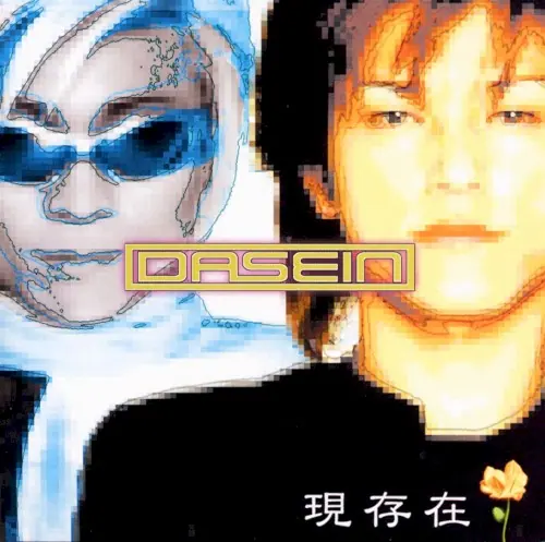 現存在 cover