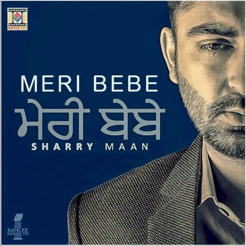 Meri Bebe cover