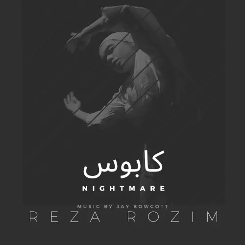 Nightmare | VIDEO Version cover