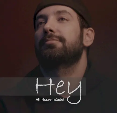 Hey cover