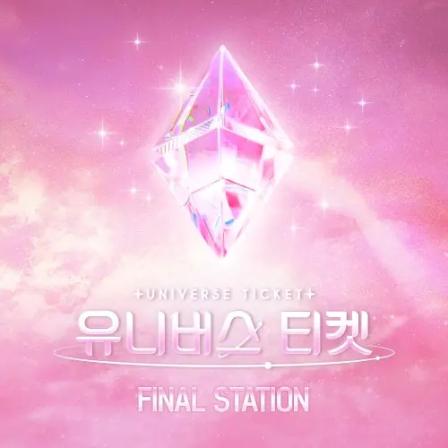 FINAL STATION cover