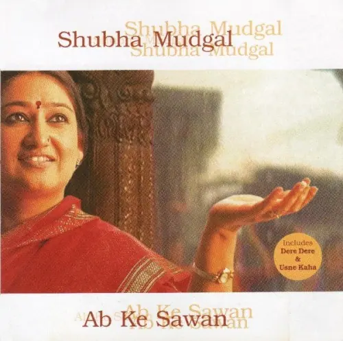 Ab Ke Saawan cover