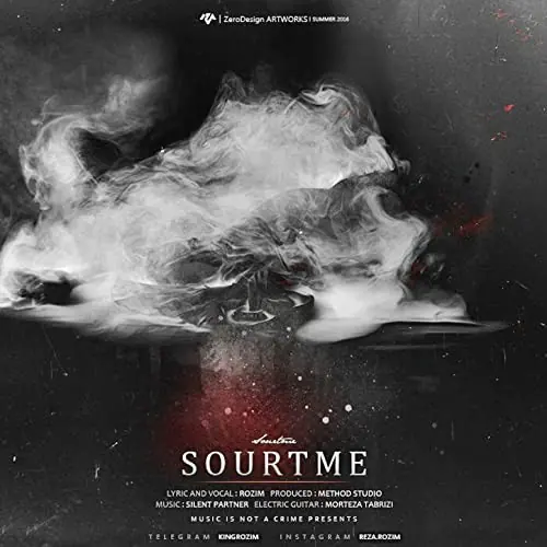 Sourtme cover