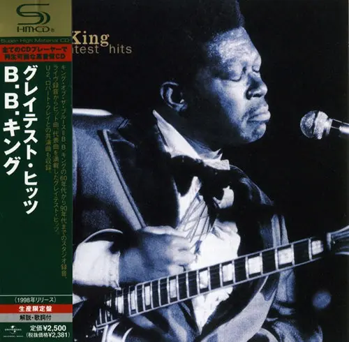 Greatest Hits cover