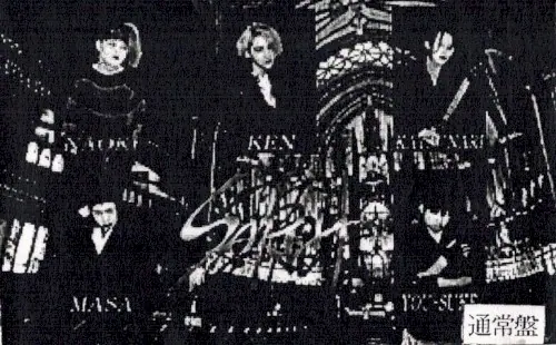In the Room cover