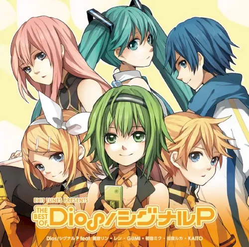 EXIT TUNES PRESENTS THE BEST OF Dios/シグナルP cover