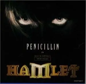 ROCK OPERA HAMLET封面