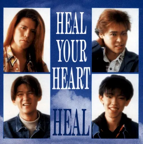 HEAL YOUR HEART cover
