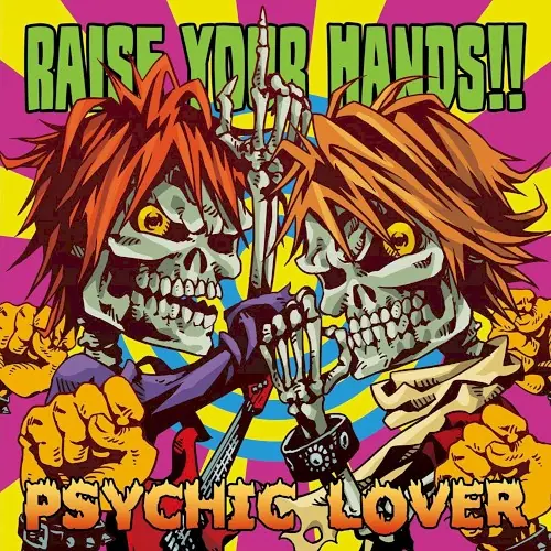 RAISE YOUR HANDS!! cover