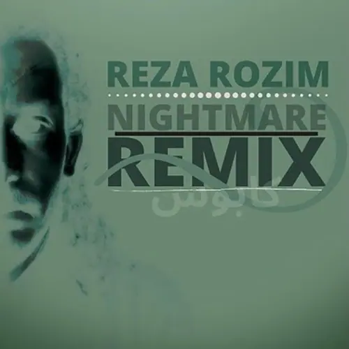 Nightmare | Remix cover
