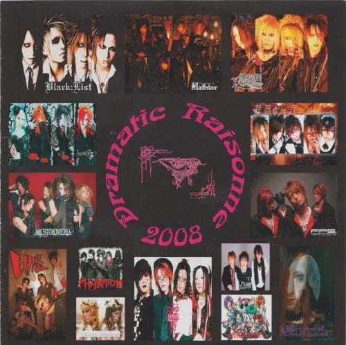 Dramatic Raisonne 2008 cover