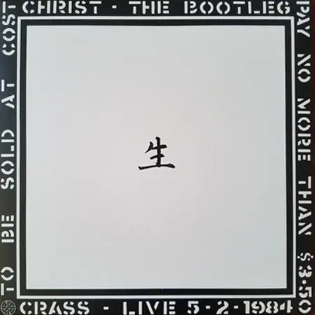 Christ: The Bootleg cover
