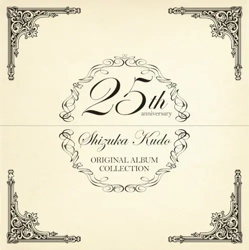 SHIZUKA KUDO ORIGINAL ALBUM COLLECTION cover