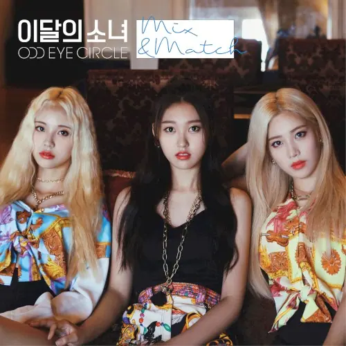 Max&Match cover