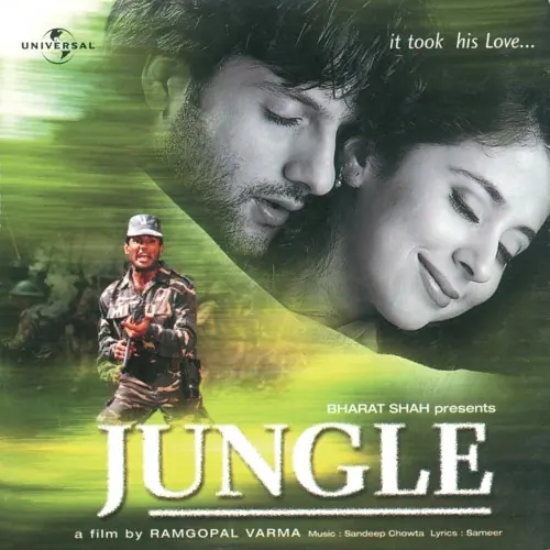 Jungle封面