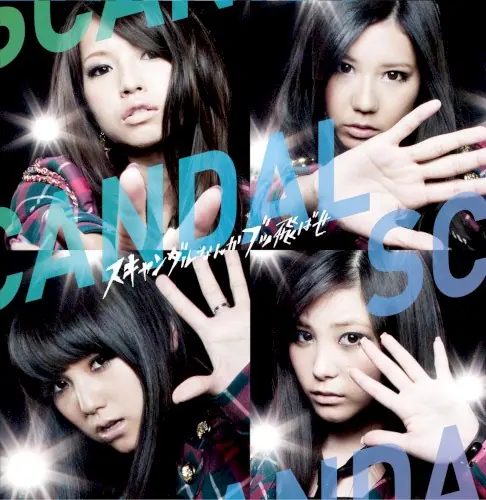 Scandal Nanka Buttobase cover