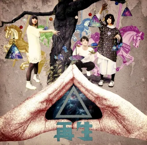 ▲:再生 cover