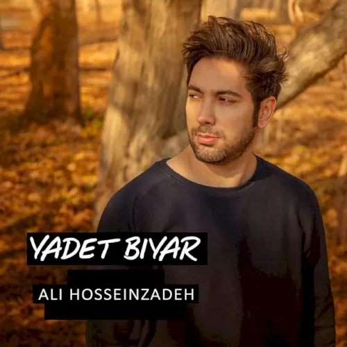 Yadet Biar cover