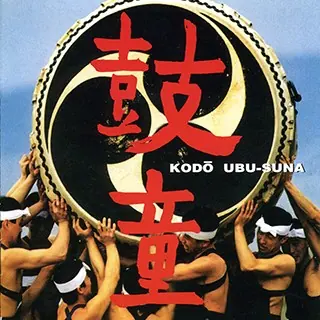 Ubu-Suna cover