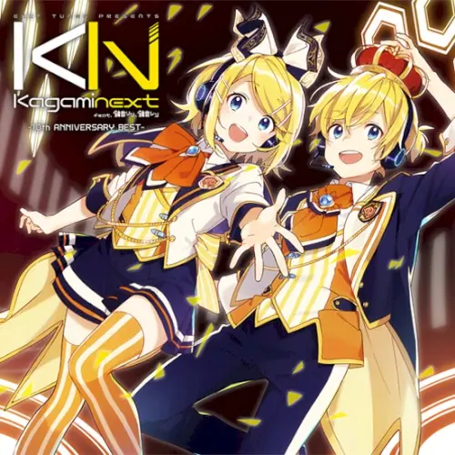 EXIT TUNES PRESENTS Kagaminext -10th ANNIVERSARY BEST- cover