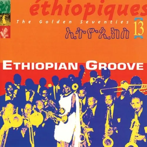 Éthiopiques 13: Ethiopian Groove cover
