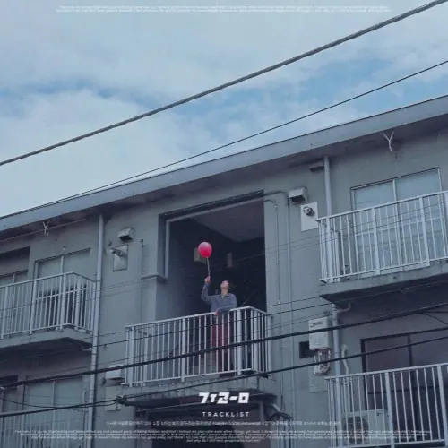 sky, hands, balloons cover