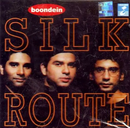 Boondein cover
