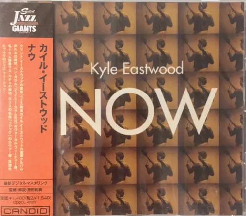 Now cover