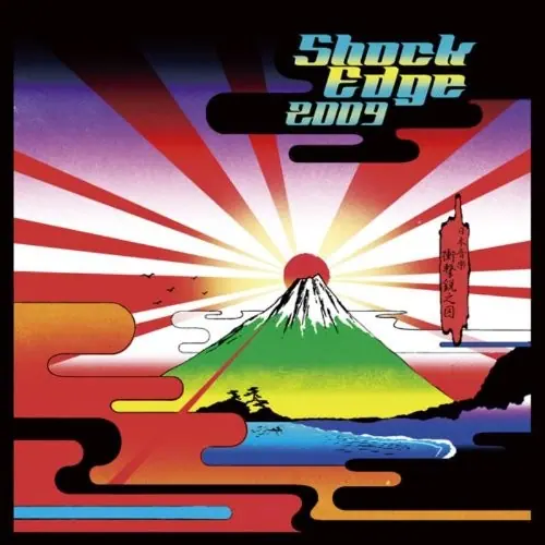 Shock Edge 2009 cover