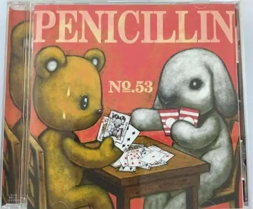 No. 53 cover