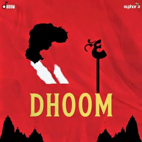Dhoom封面