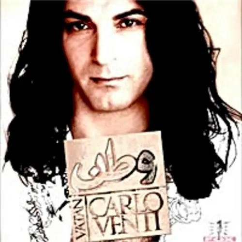 Vatan (Persian Music) cover