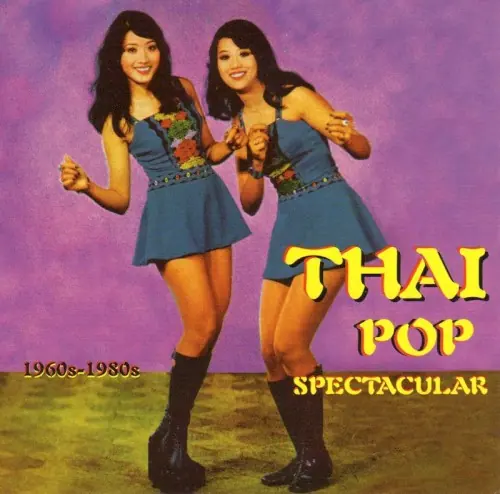 Thai Pop Spectacular: 1960s–1980s cover