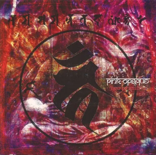 neo primitive cover