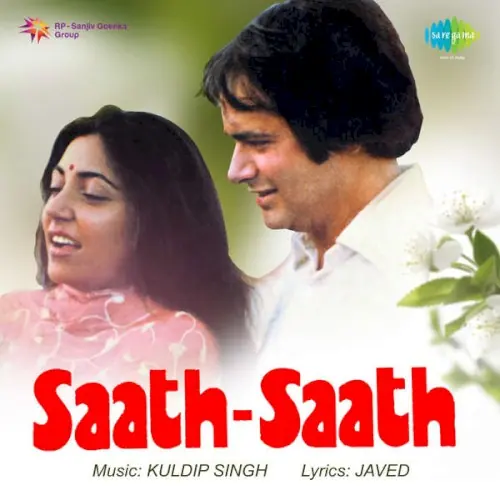 Saath Saath cover
