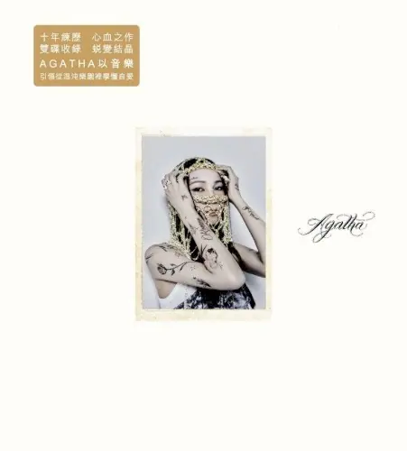 Agatha cover