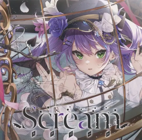 Scream封面