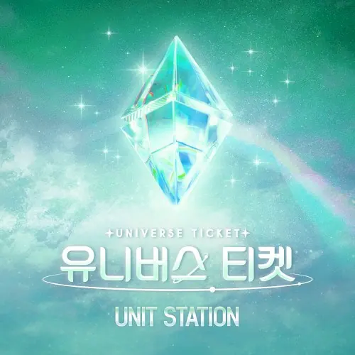 UNIT STATION cover