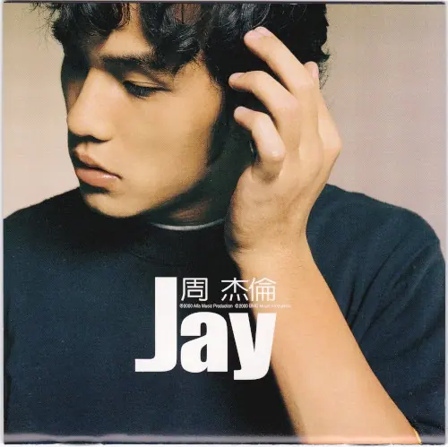 Jay cover