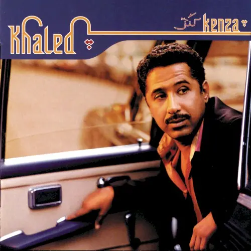 Kenza cover