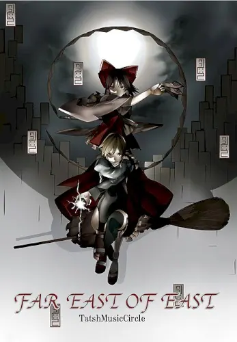 FAR EAST OF EAST cover