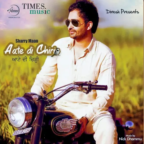 Aate Di Chiri cover