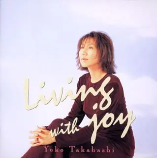 Living with joy cover