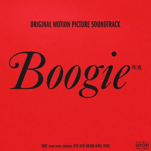 Boogie: Original Motion Picture Soundtrack cover